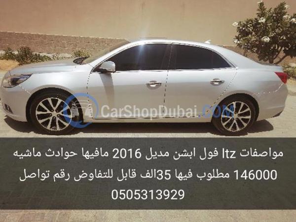Chevrolet Malibu 2016 شيفرولية Malibu Carshopdubai