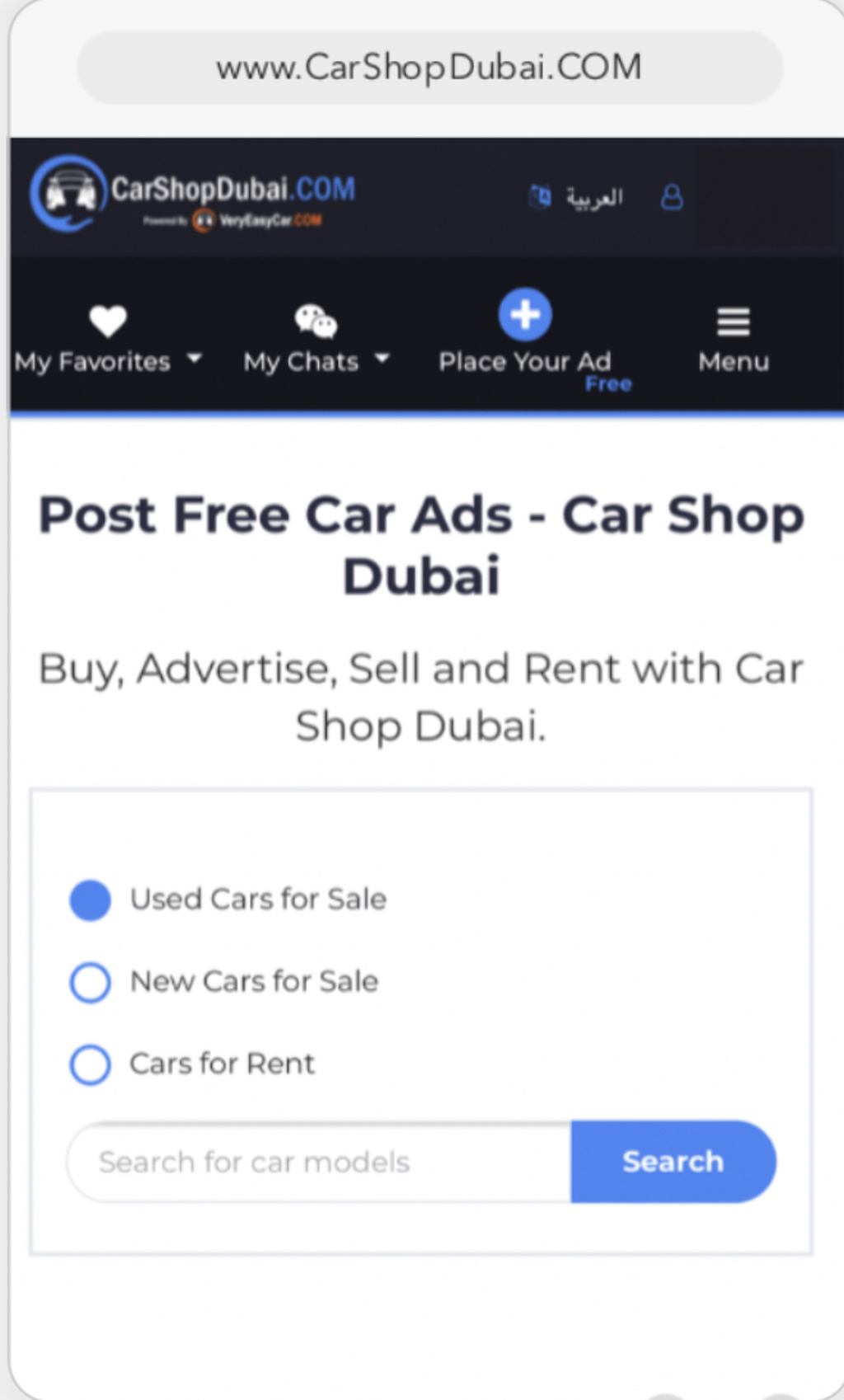 خطوات بيع سيارتك على موقع كار شوب دبي